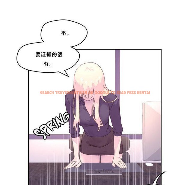 查看漫画秘香 - 第17話 - tymanga.com中的2248252图片