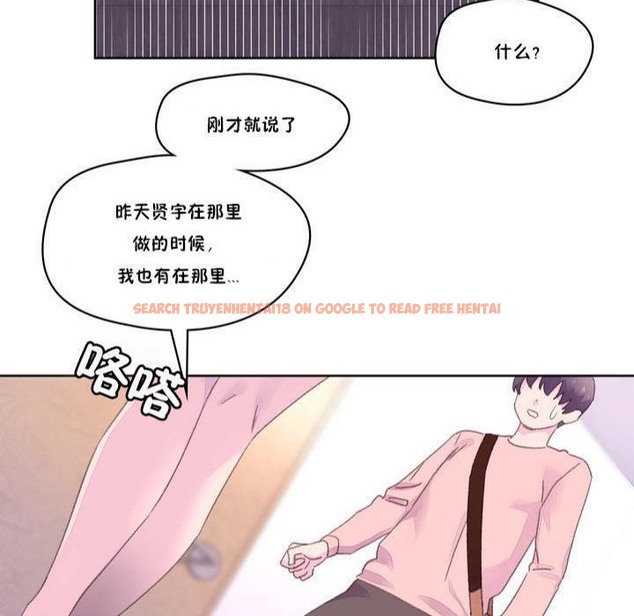 查看漫画秘香 - 第17話 - tymanga.com中的2248253图片