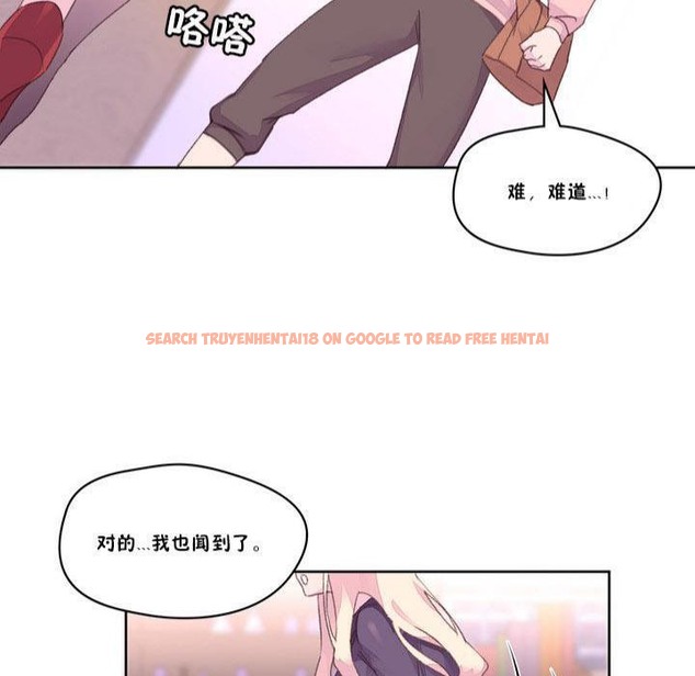 查看漫画秘香 - 第17話 - tymanga.com中的2248254图片