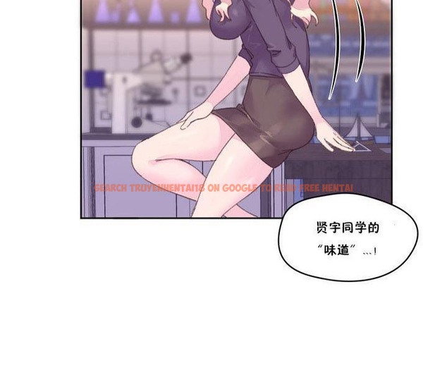 查看漫画秘香 - 第17話 - tymanga.com中的2248255图片