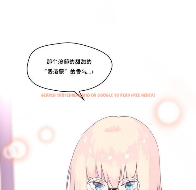 查看漫画秘香 - 第17話 - tymanga.com中的2248256图片