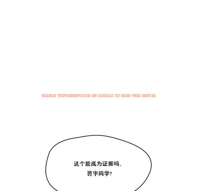 查看漫画秘香 - 第17話 - tymanga.com中的2248262图片