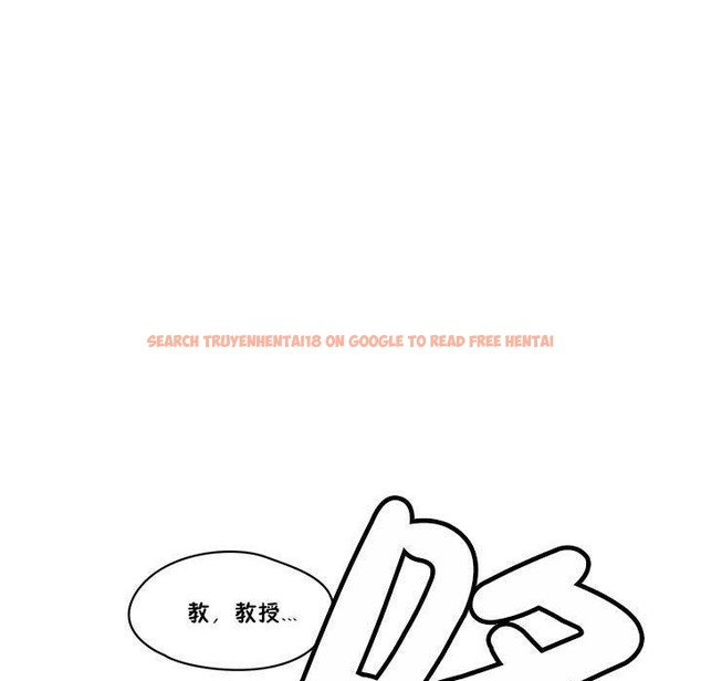 查看漫画秘香 - 第18話 - sayhentaiz.net中的2248268图片