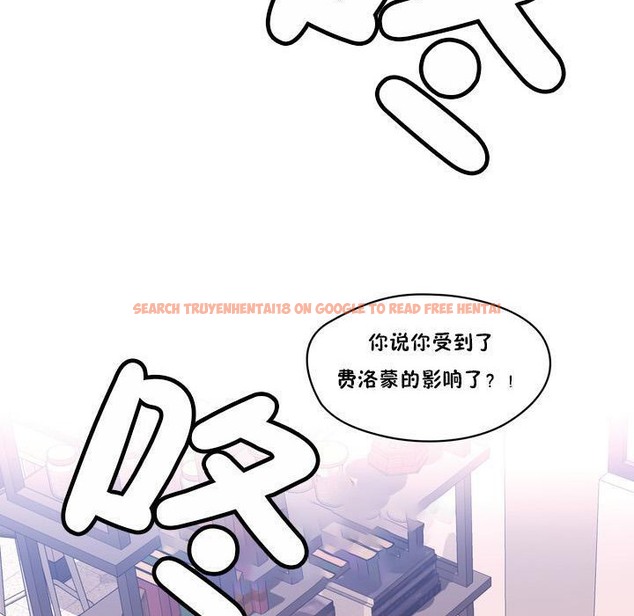 查看漫画秘香 - 第18話 - sayhentaiz.net中的2248269图片