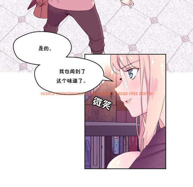 查看漫画秘香 - 第18話 - sayhentaiz.net中的2248272图片