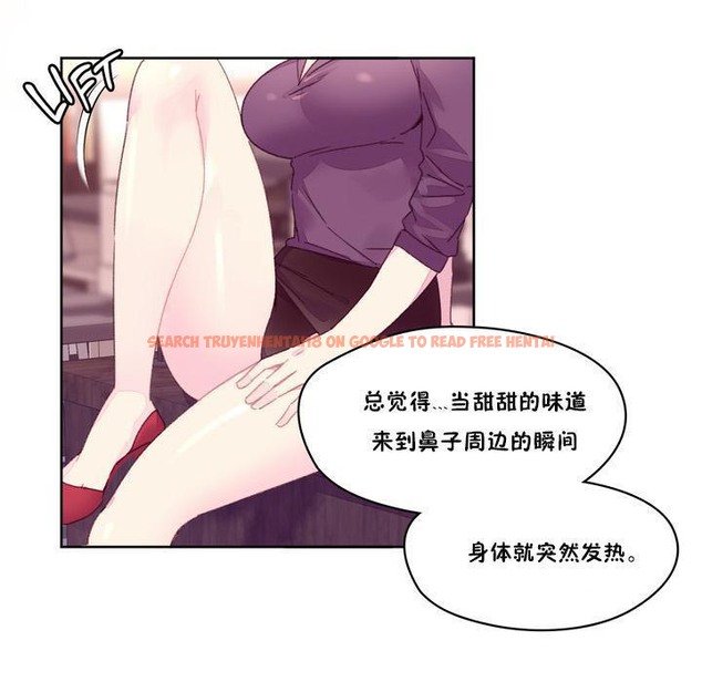 查看漫画秘香 - 第18話 - sayhentaiz.net中的2248274图片