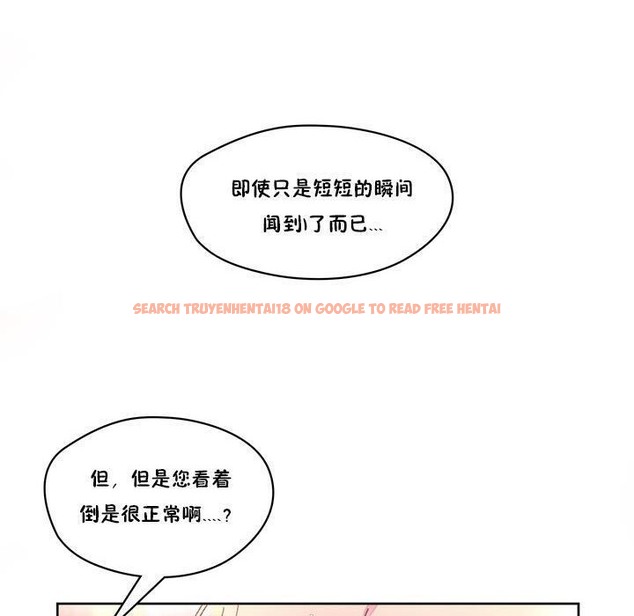 查看漫画秘香 - 第18話 - sayhentaiz.net中的2248275图片