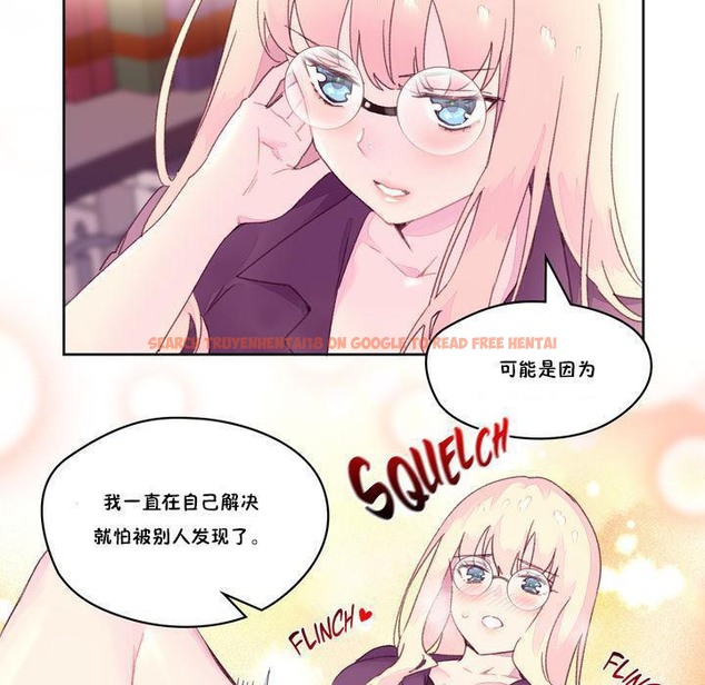 查看漫画秘香 - 第18話 - sayhentaiz.net中的2248277图片