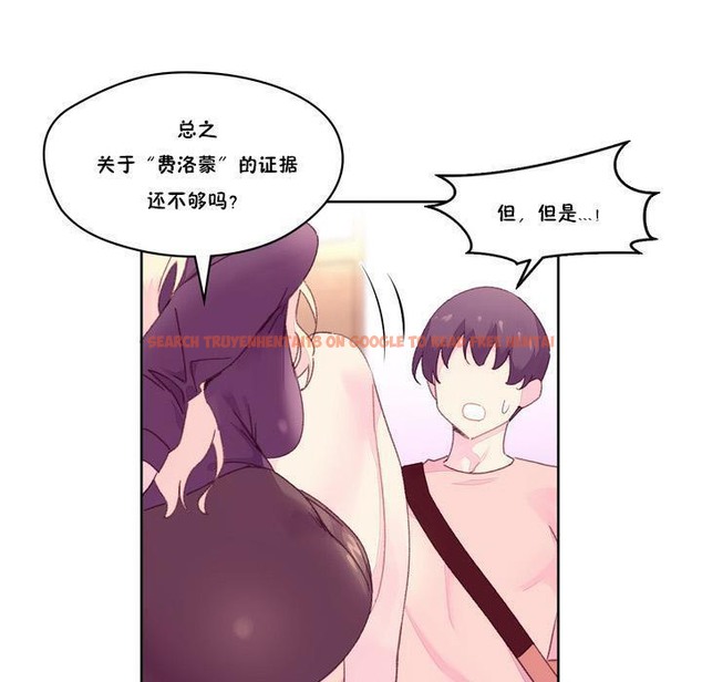 查看漫画秘香 - 第18話 - sayhentaiz.net中的2248280图片