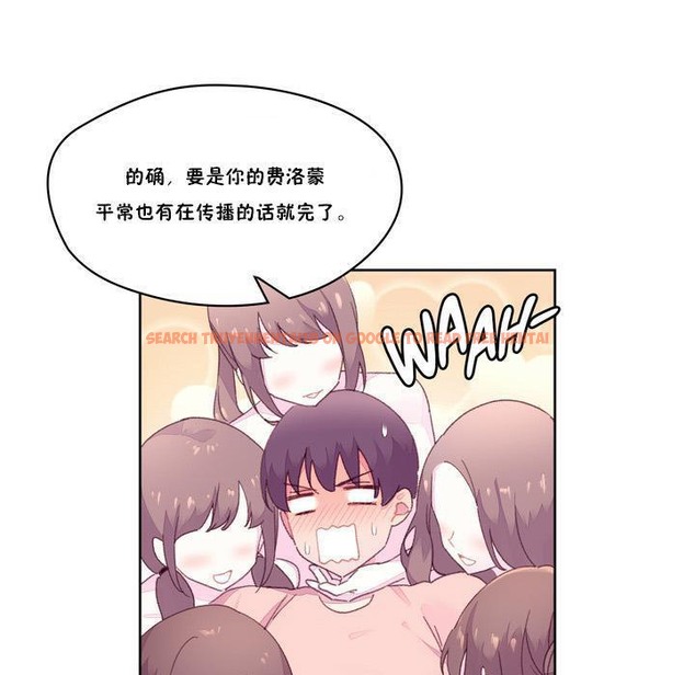 查看漫画秘香 - 第18話 - sayhentaiz.net中的2248283图片