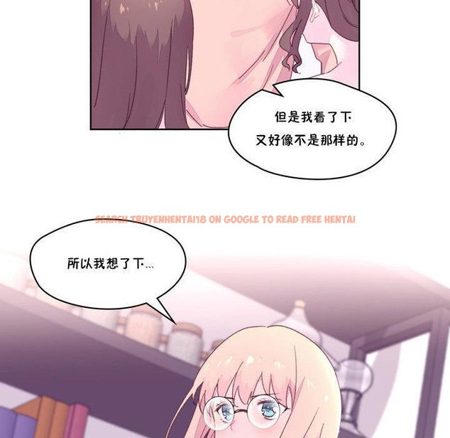查看漫画秘香 - 第18話 - sayhentaiz.net中的2248284图片