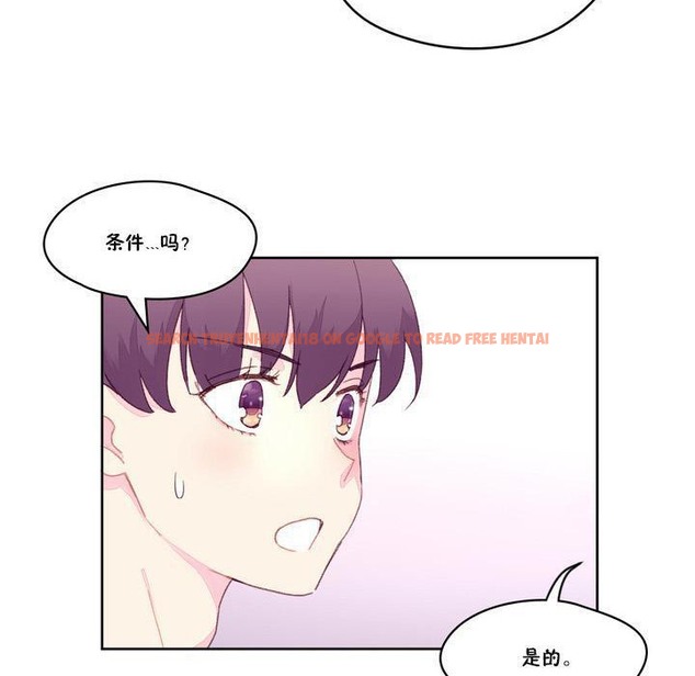 查看漫画秘香 - 第18話 - sayhentaiz.net中的2248286图片