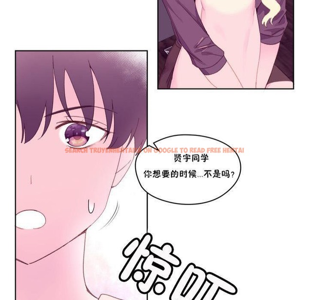 查看漫画秘香 - 第18話 - sayhentaiz.net中的2248290图片