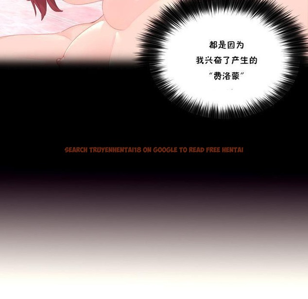 查看漫画秘香 - 第18話 - sayhentaiz.net中的2248299图片