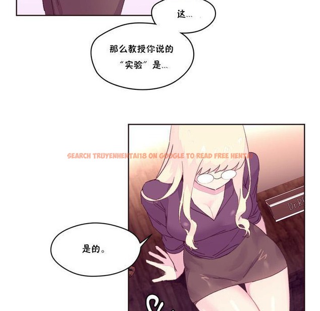 查看漫画秘香 - 第18話 - sayhentaiz.net中的2248302图片