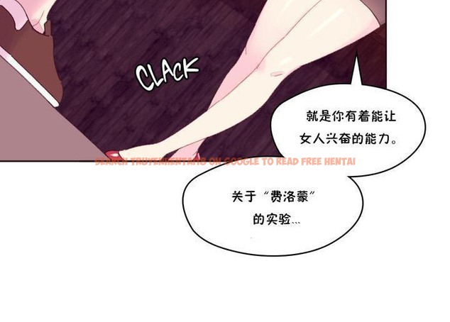 查看漫画秘香 - 第18話 - sayhentaiz.net中的2248304图片
