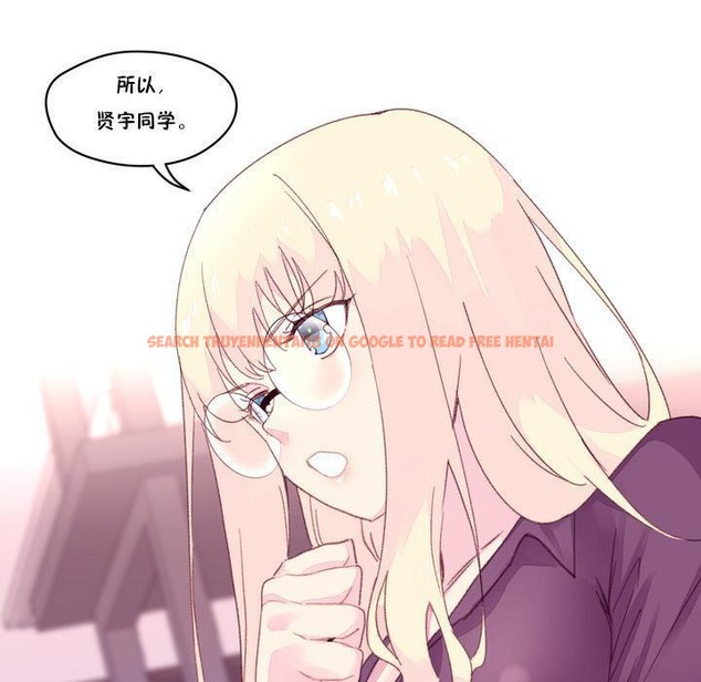 查看漫画秘香 - 第18話 - sayhentaiz.net中的2248305图片