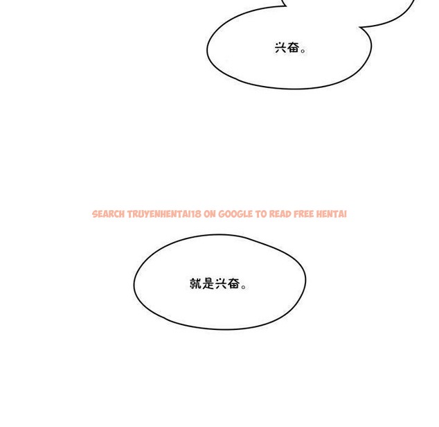 查看漫画秘香 - 第18話 - sayhentaiz.net中的2248308图片