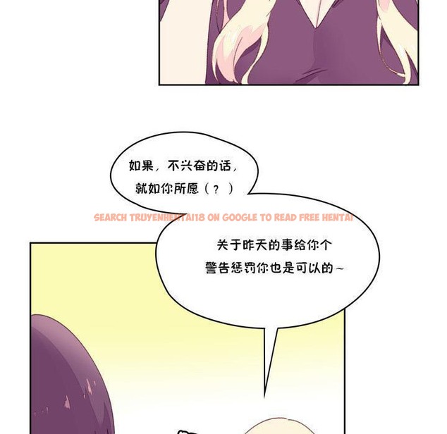 查看漫画秘香 - 第18話 - sayhentaiz.net中的2248311图片