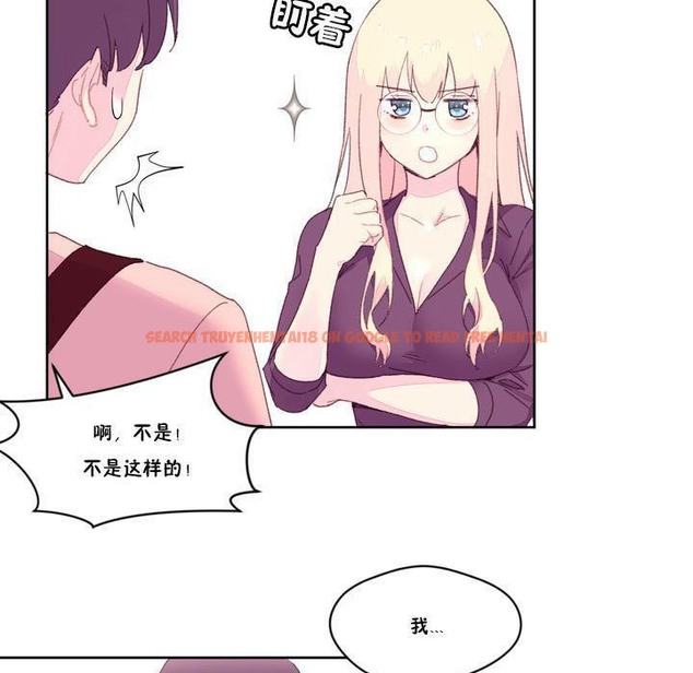 查看漫画秘香 - 第18話 - sayhentaiz.net中的2248312图片