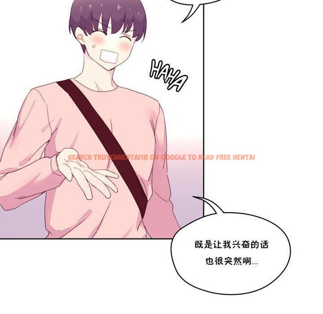 查看漫画秘香 - 第18話 - sayhentaiz.net中的2248313图片
