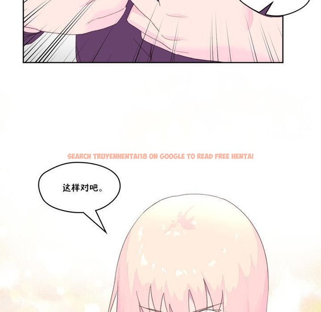 查看漫画秘香 - 第18話 - sayhentaiz.net中的2248316图片