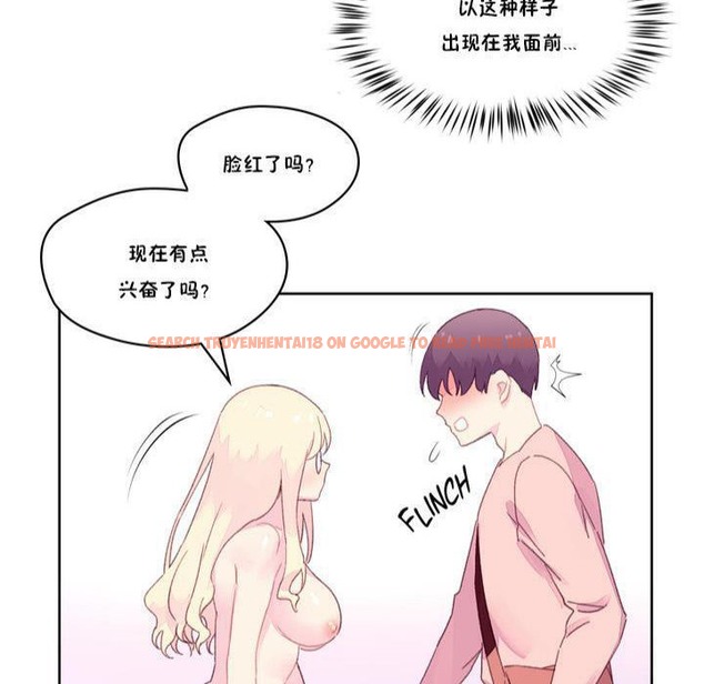 查看漫画秘香 - 第18話 - sayhentaiz.net中的2248328图片