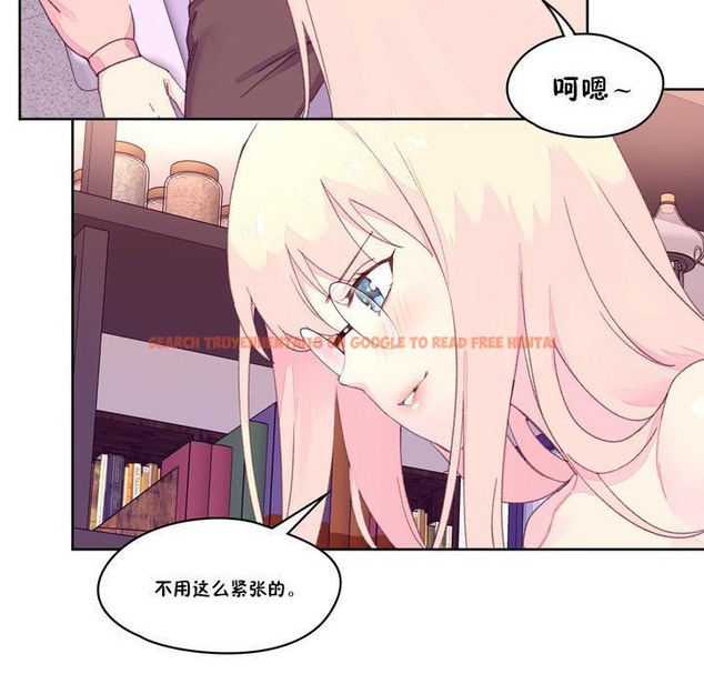 查看漫画秘香 - 第18話 - sayhentaiz.net中的2248332图片