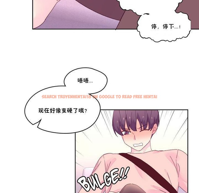 查看漫画秘香 - 第18話 - sayhentaiz.net中的2248339图片
