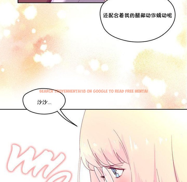 查看漫画秘香 - 第18話 - sayhentaiz.net中的2248342图片