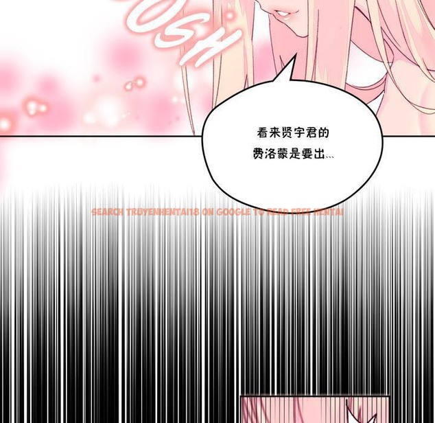 查看漫画秘香 - 第18話 - sayhentaiz.net中的2248344图片