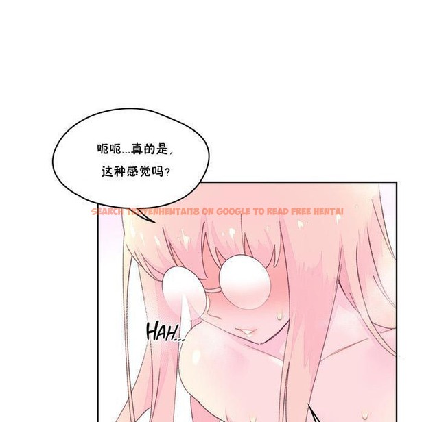 查看漫画秘香 - 第18話 - sayhentaiz.net中的2248351图片