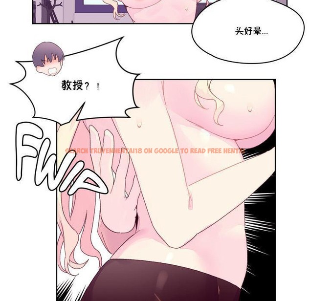 查看漫画秘香 - 第18話 - sayhentaiz.net中的2248353图片