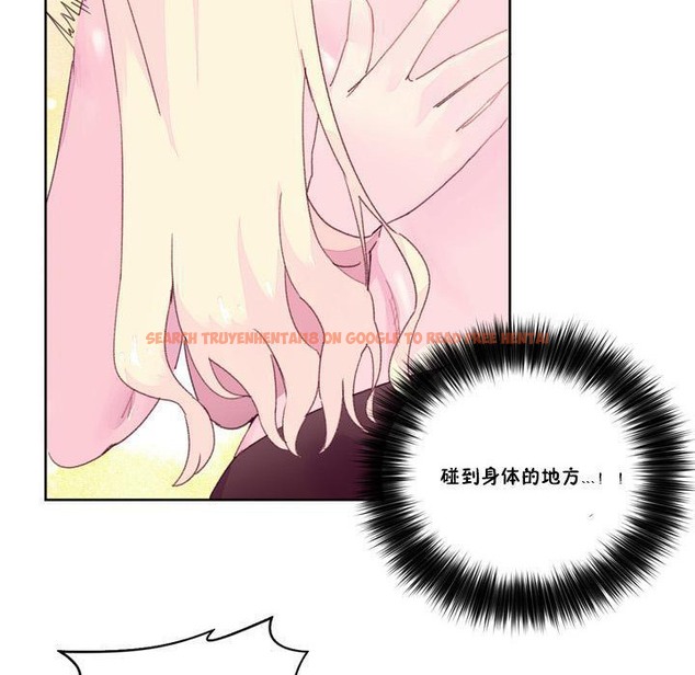 查看漫画秘香 - 第18話 - sayhentaiz.net中的2248356图片