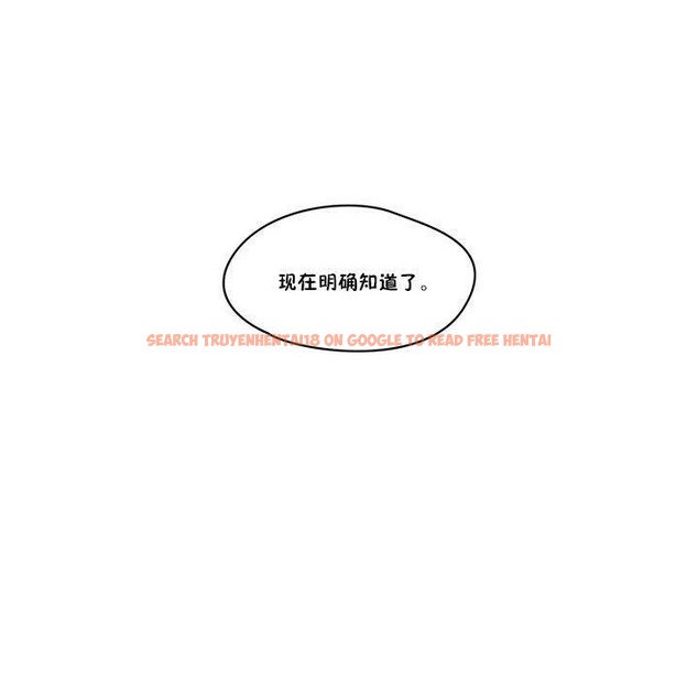 查看漫画秘香 - 第18話 - sayhentaiz.net中的2248358图片