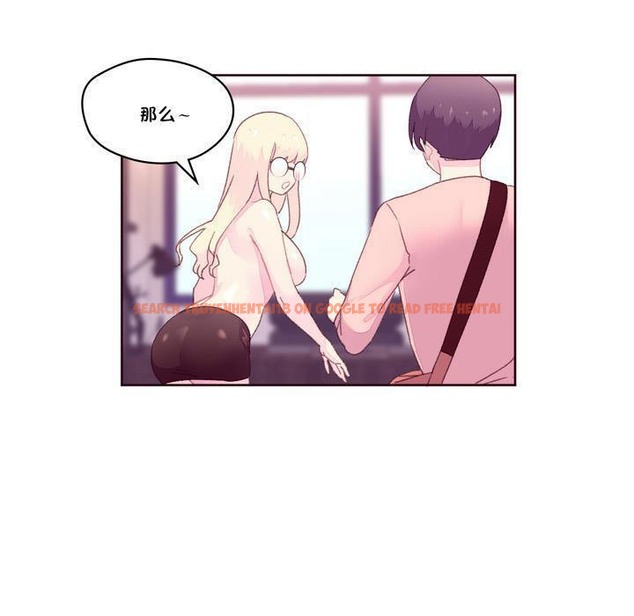 查看漫画秘香 - 第18話 - sayhentaiz.net中的2248362图片