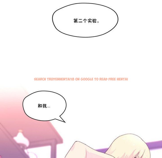 查看漫画秘香 - 第18話 - sayhentaiz.net中的2248363图片