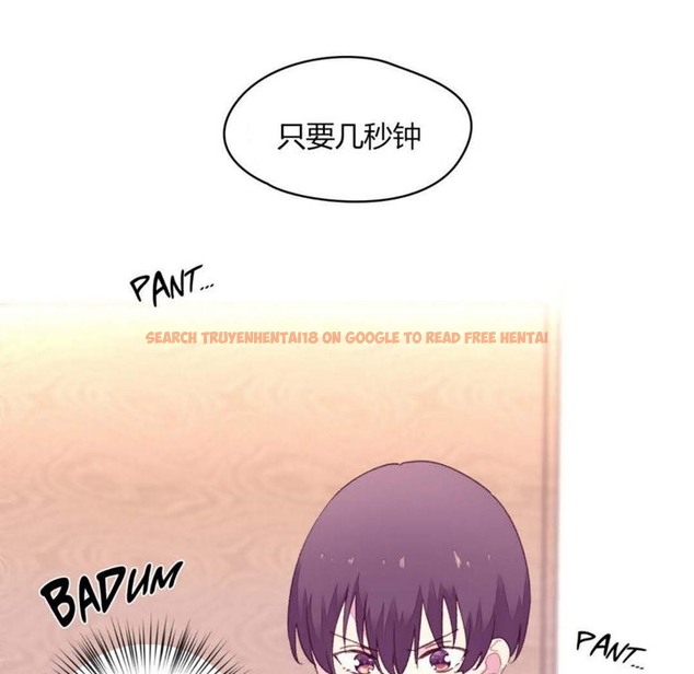 查看漫画秘香 - 第19話 - sayhentaiz.net中的2248368图片