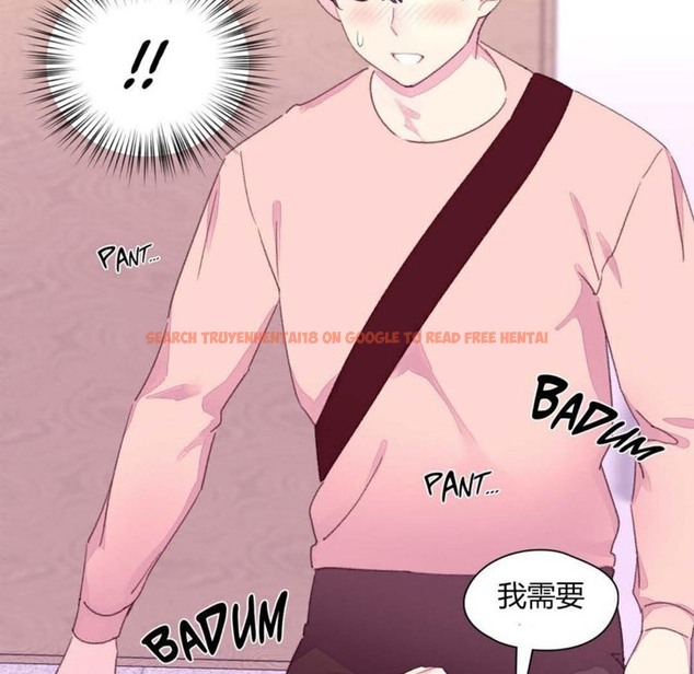 查看漫画秘香 - 第19話 - sayhentaiz.net中的2248369图片