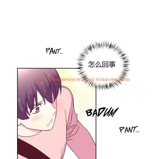 查看漫画秘香 - 第19話 - sayhentaiz.net中的2248374图片
