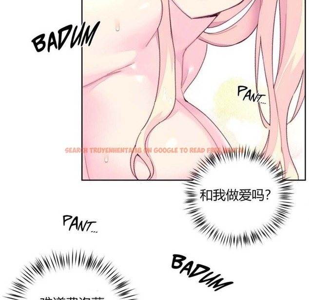 查看漫画秘香 - 第19話 - sayhentaiz.net中的2248376图片