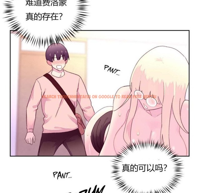 查看漫画秘香 - 第19話 - sayhentaiz.net中的2248377图片
