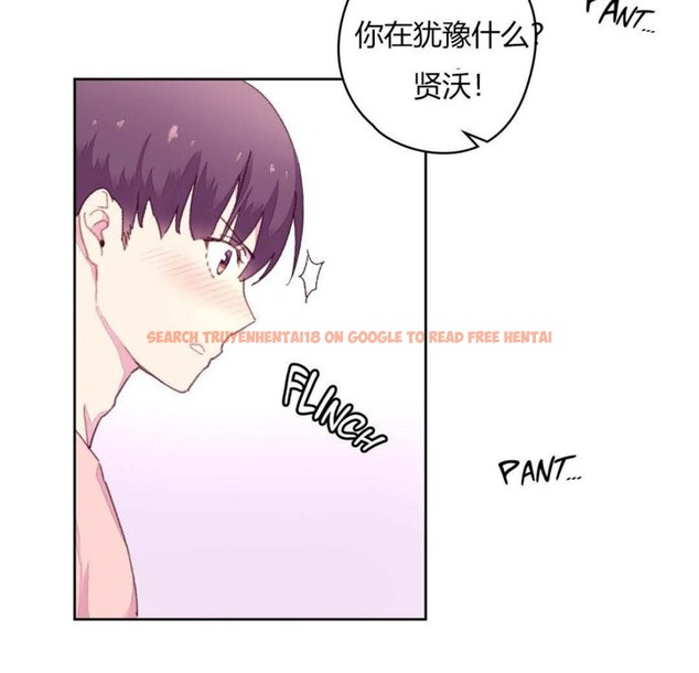 查看漫画秘香 - 第19話 - sayhentaiz.net中的2248381图片