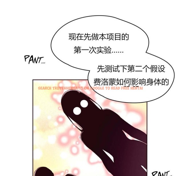 查看漫画秘香 - 第19話 - sayhentaiz.net中的2248382图片