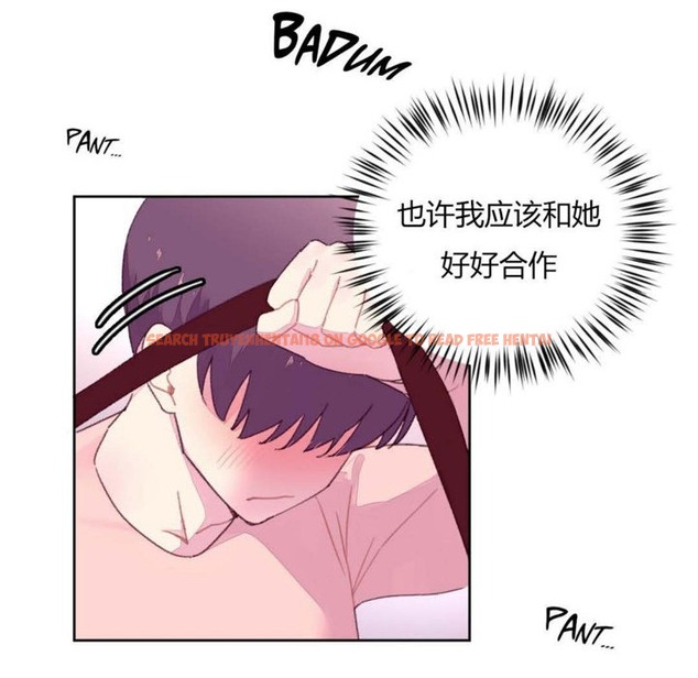查看漫画秘香 - 第19話 - sayhentaiz.net中的2248387图片