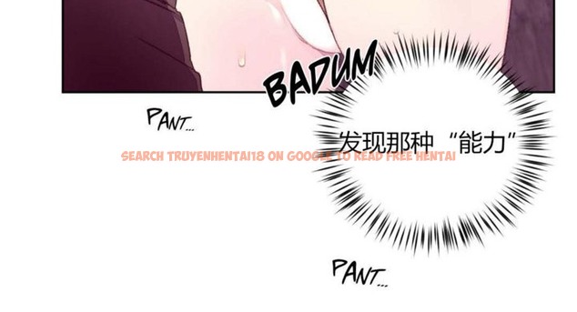 查看漫画秘香 - 第19話 - sayhentaiz.net中的2248391图片