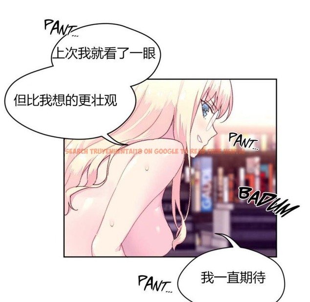 查看漫画秘香 - 第19話 - sayhentaiz.net中的2248392图片