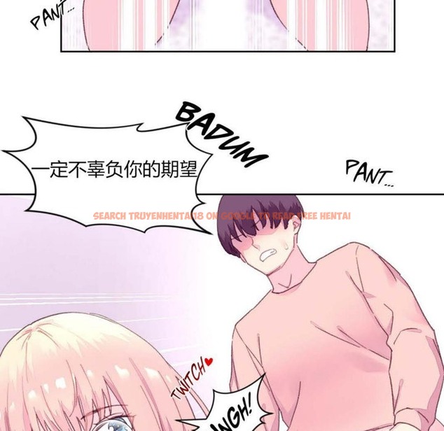 查看漫画秘香 - 第19話 - sayhentaiz.net中的2248394图片