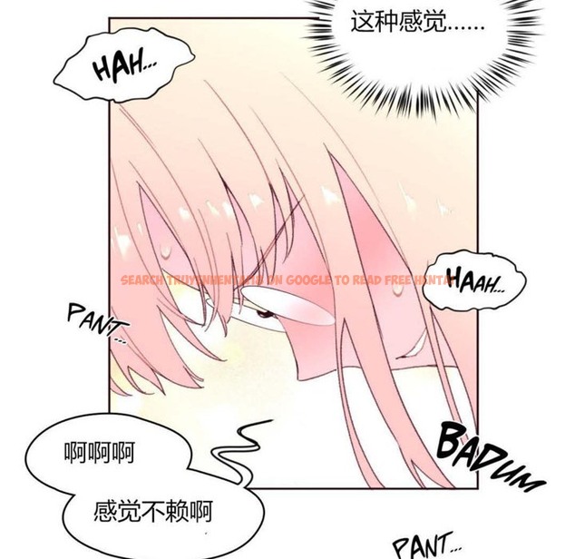 查看漫画秘香 - 第19話 - sayhentaiz.net中的2248405图片