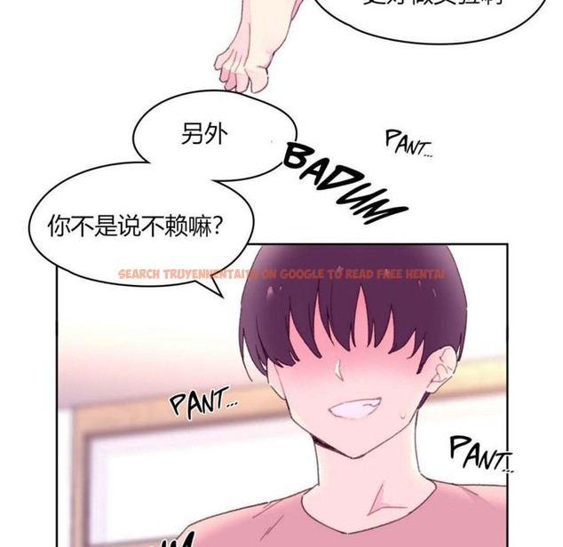 查看漫画秘香 - 第19話 - sayhentaiz.net中的2248413图片